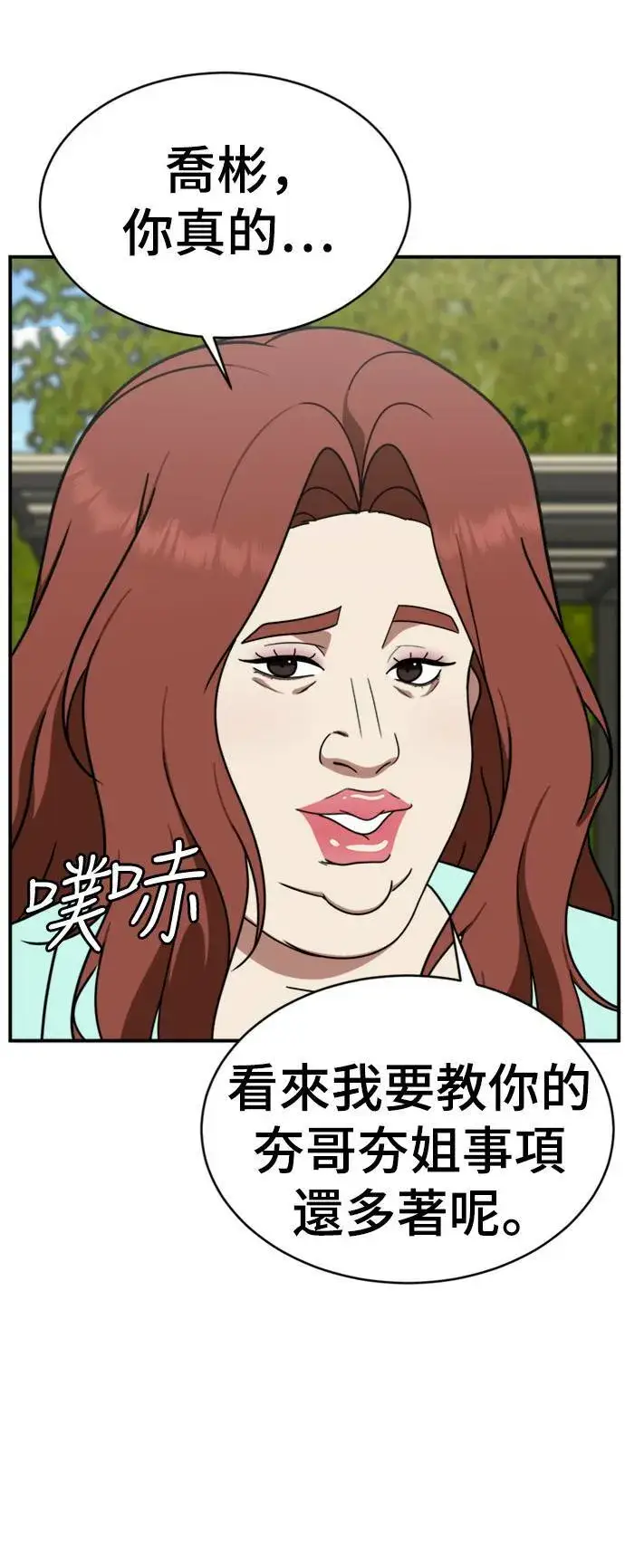 《盗脸人生》成乔彬 4图12