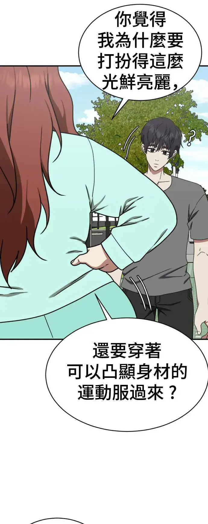 《盗脸人生》成乔彬 4图13