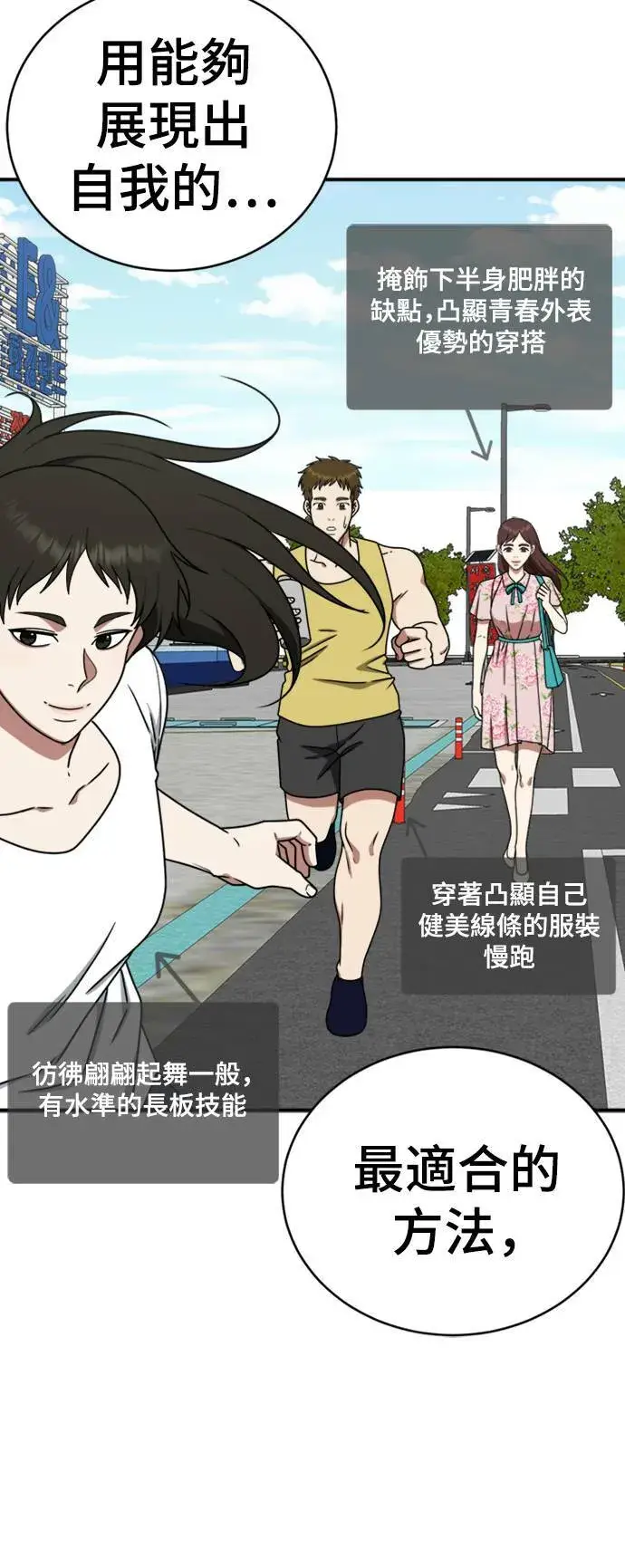 《盗脸人生》成乔彬 4图14