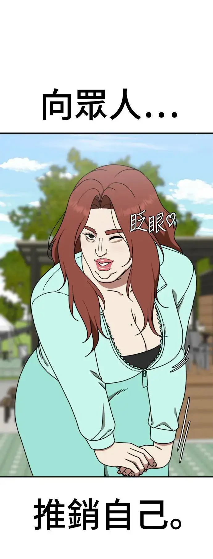 《盗脸人生》成乔彬 4图15