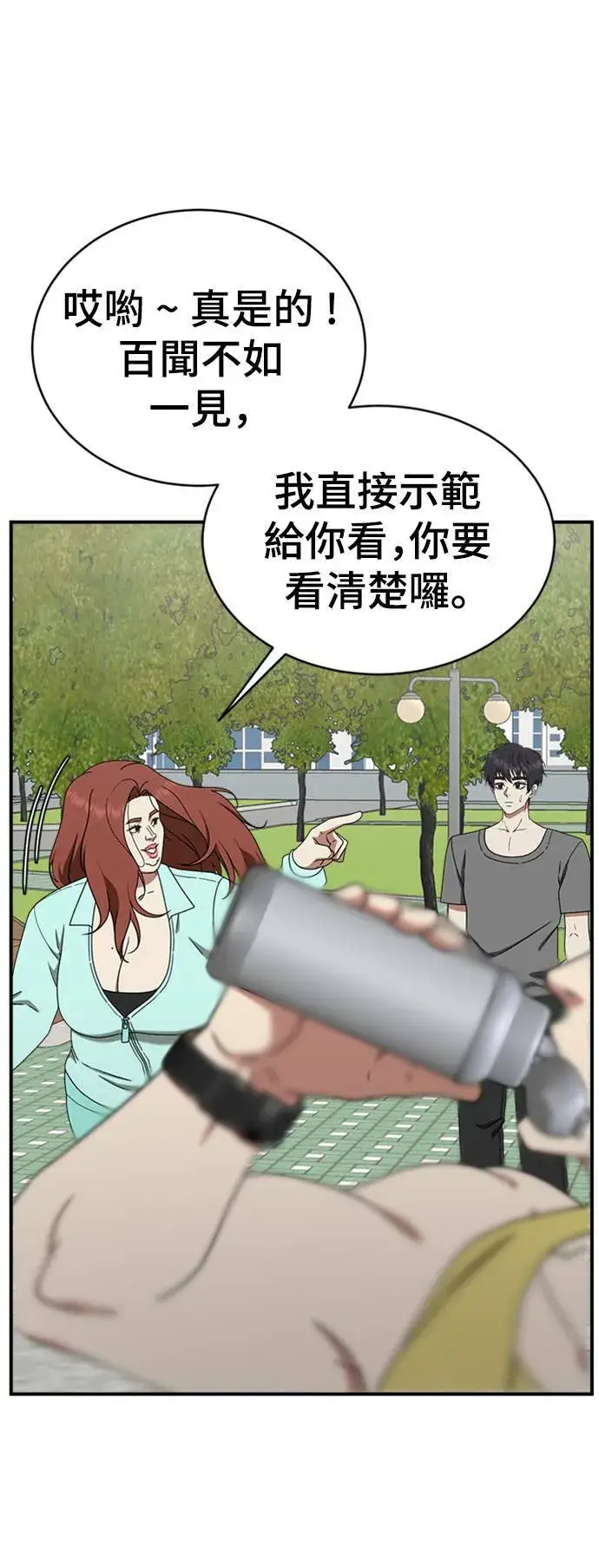 《盗脸人生》成乔彬 4图19
