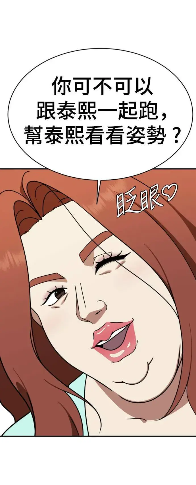 《盗脸人生》成乔彬 4图22