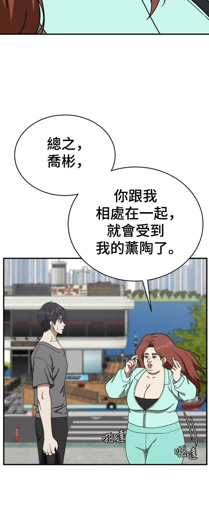《盗脸人生》成乔彬 4图26