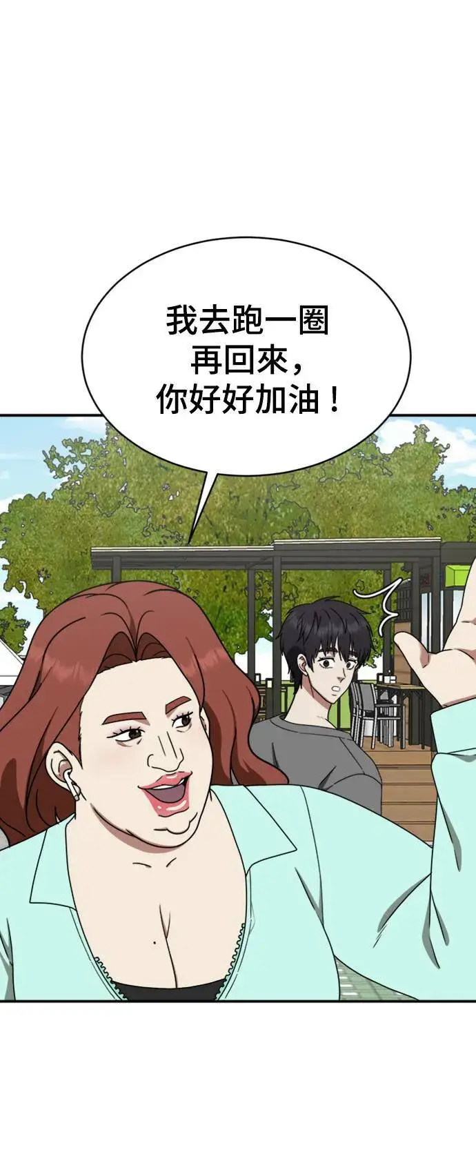 《盗脸人生》成乔彬 4图27