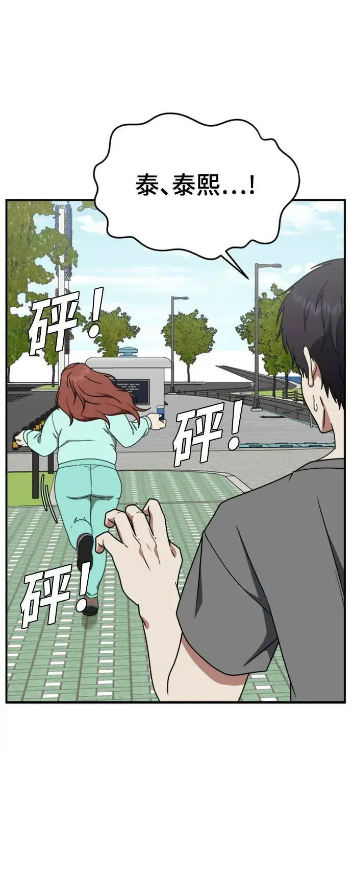 《盗脸人生》成乔彬 4图28