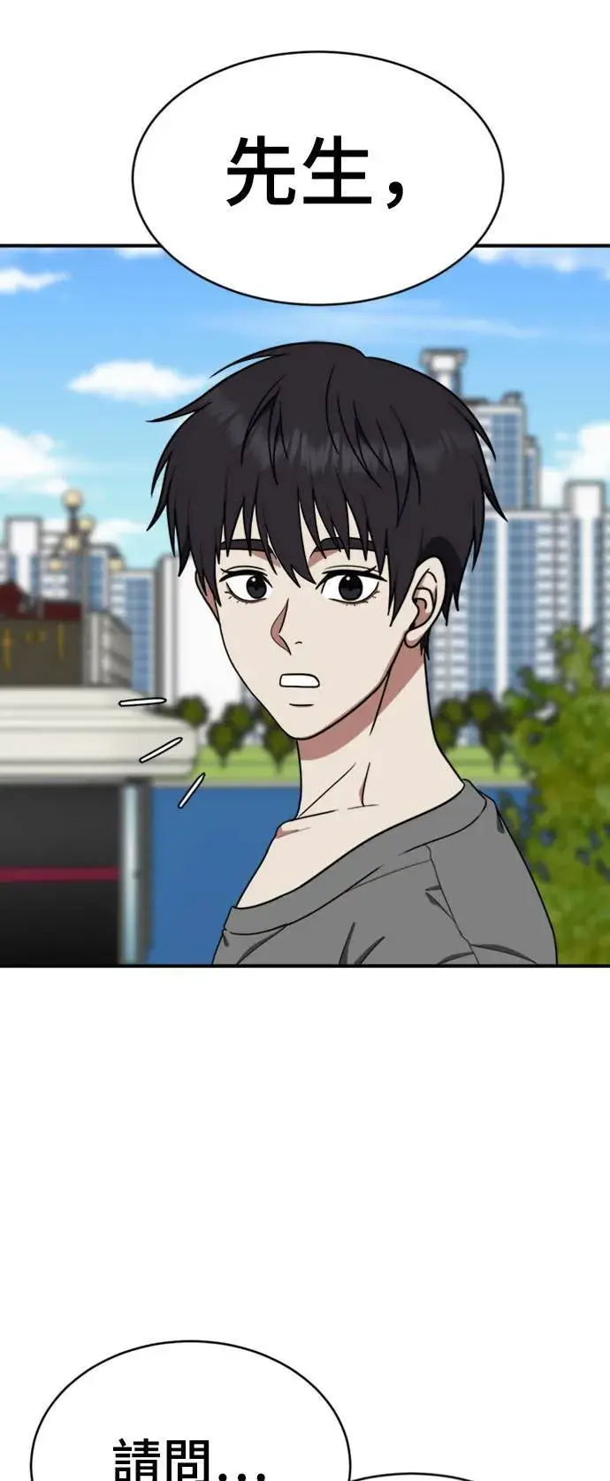《盗脸人生》成乔彬 4图31