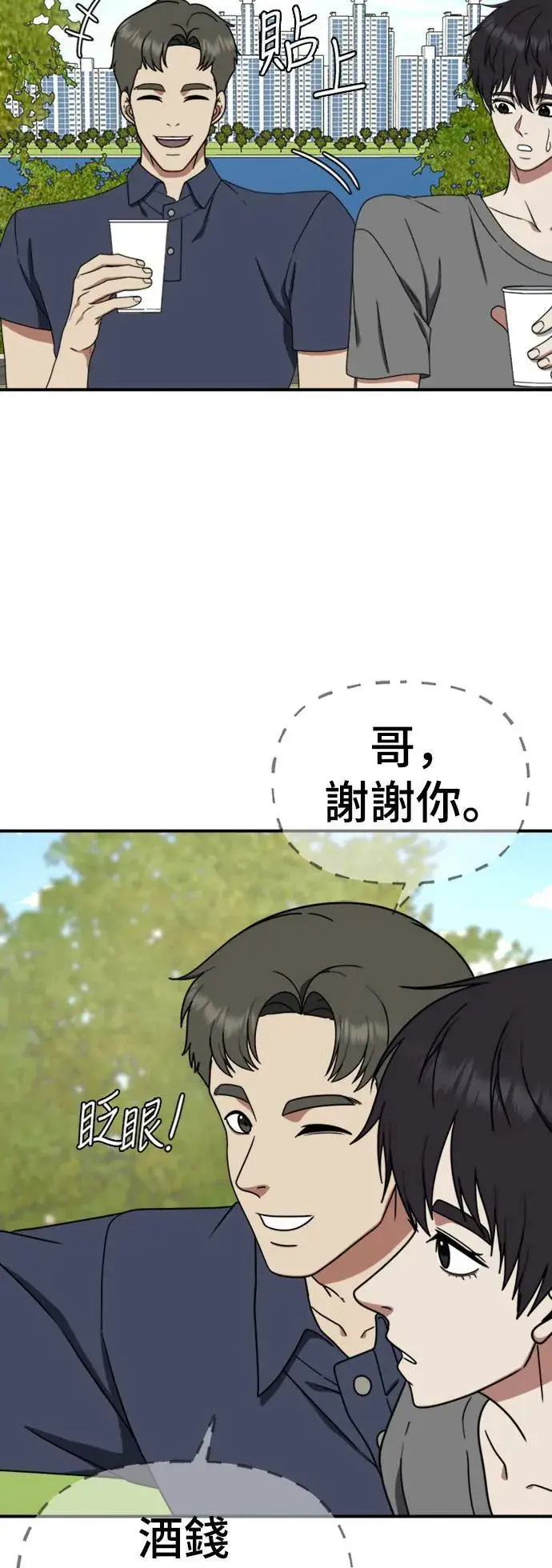 《盗脸人生》成乔彬 4图37