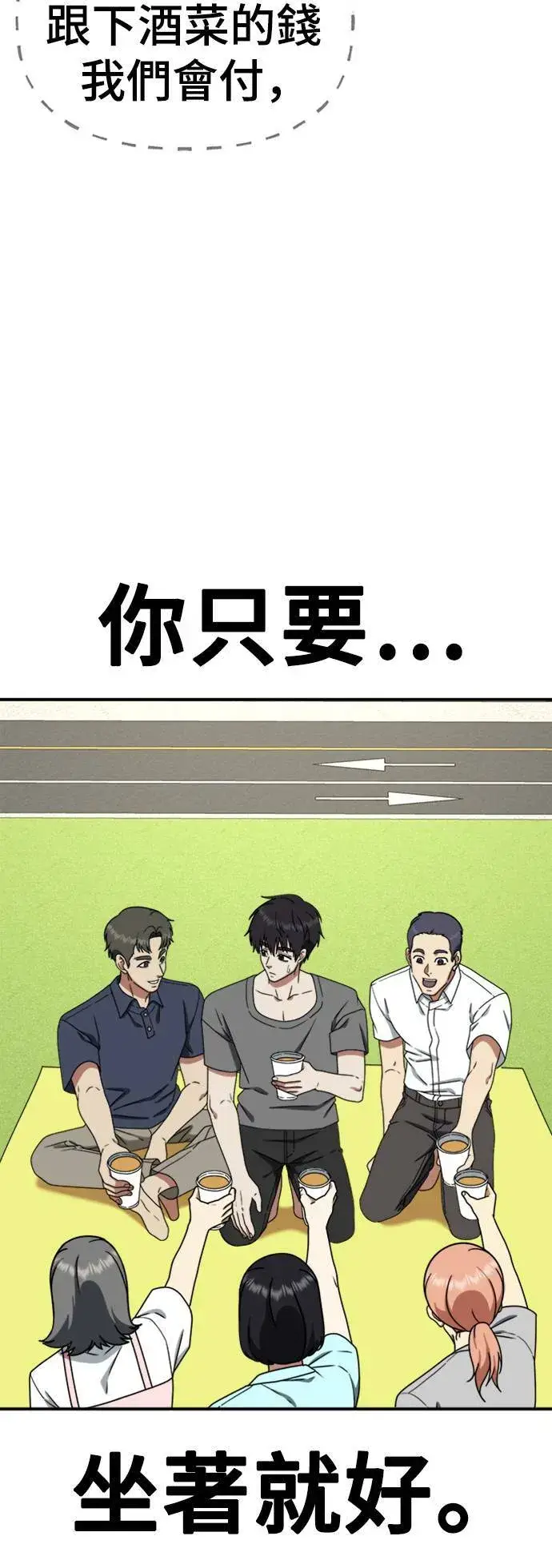 《盗脸人生》成乔彬 4图38