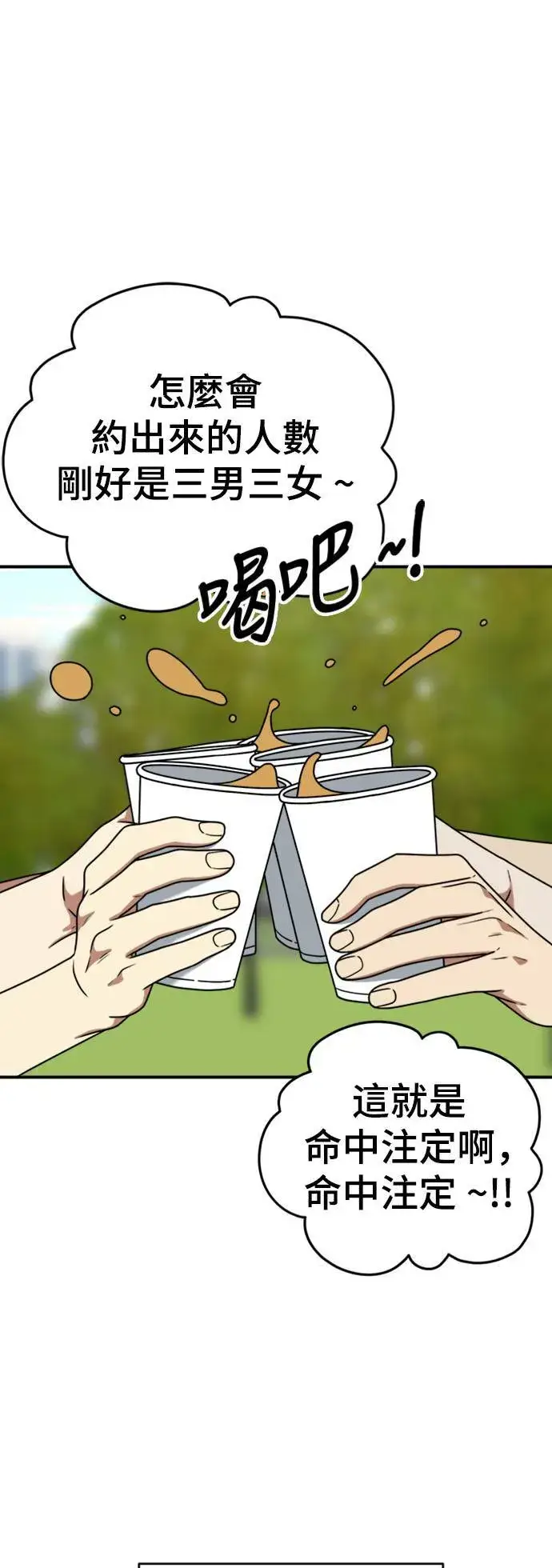 《盗脸人生》成乔彬 4图39