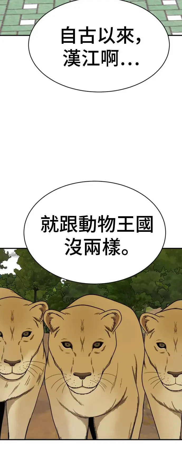 《盗脸人生》成乔彬 4图4