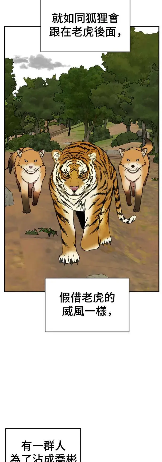 《盗脸人生》成乔彬 4图40