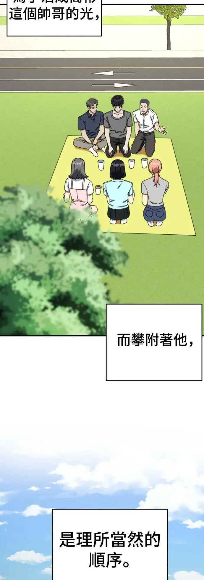 《盗脸人生》成乔彬 4图41