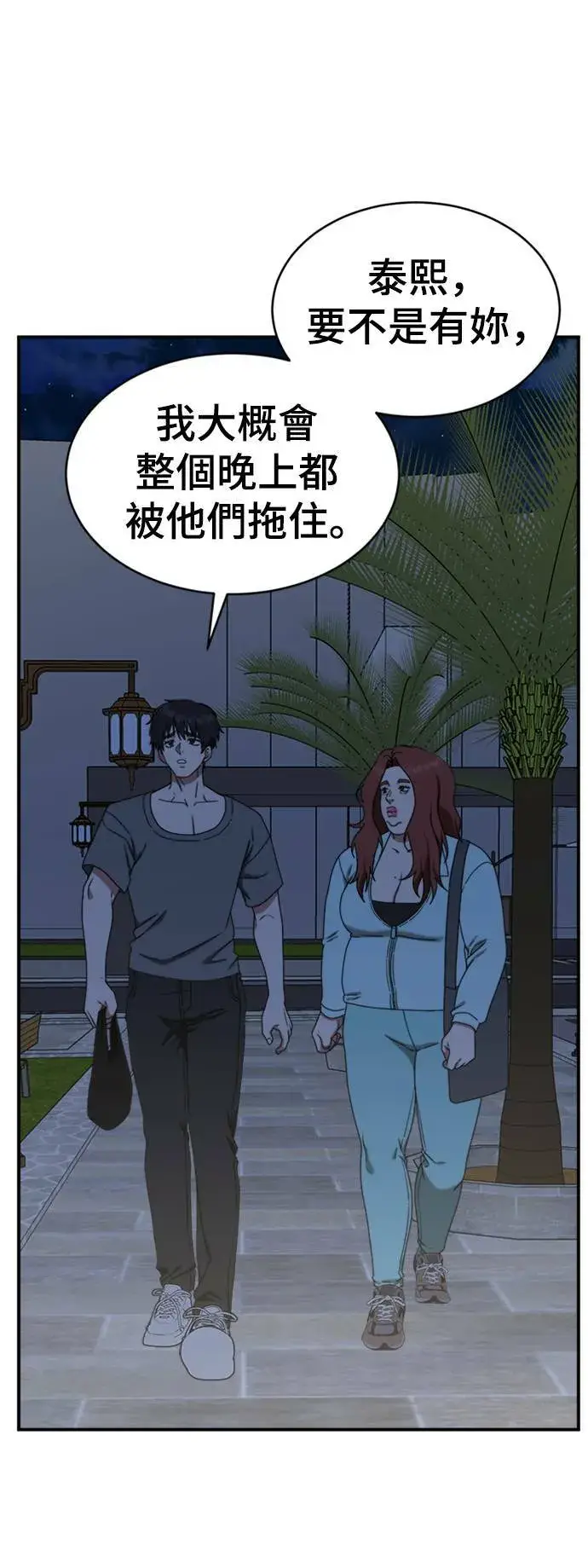 《盗脸人生》成乔彬 4图44