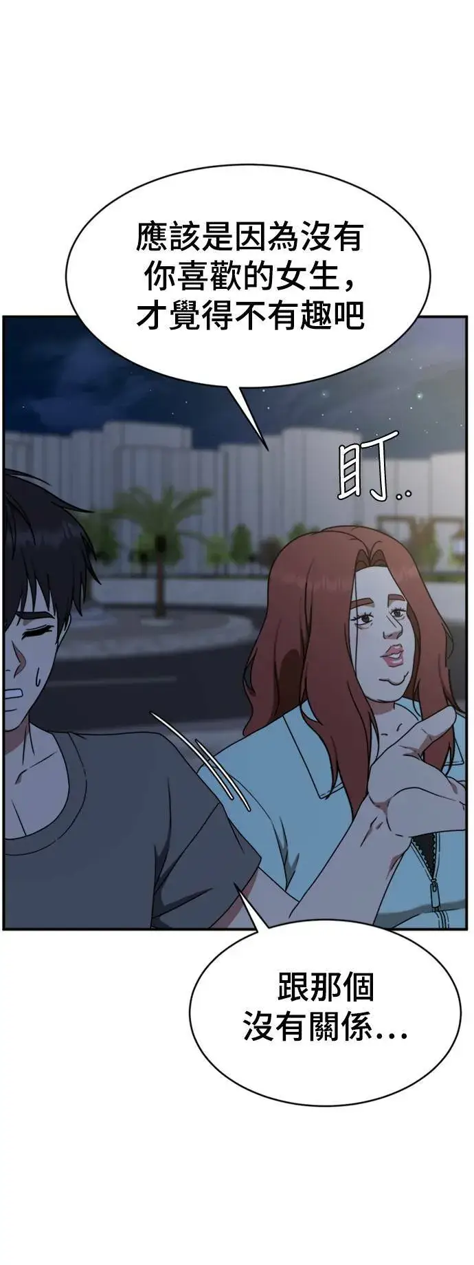 《盗脸人生》成乔彬 4图45