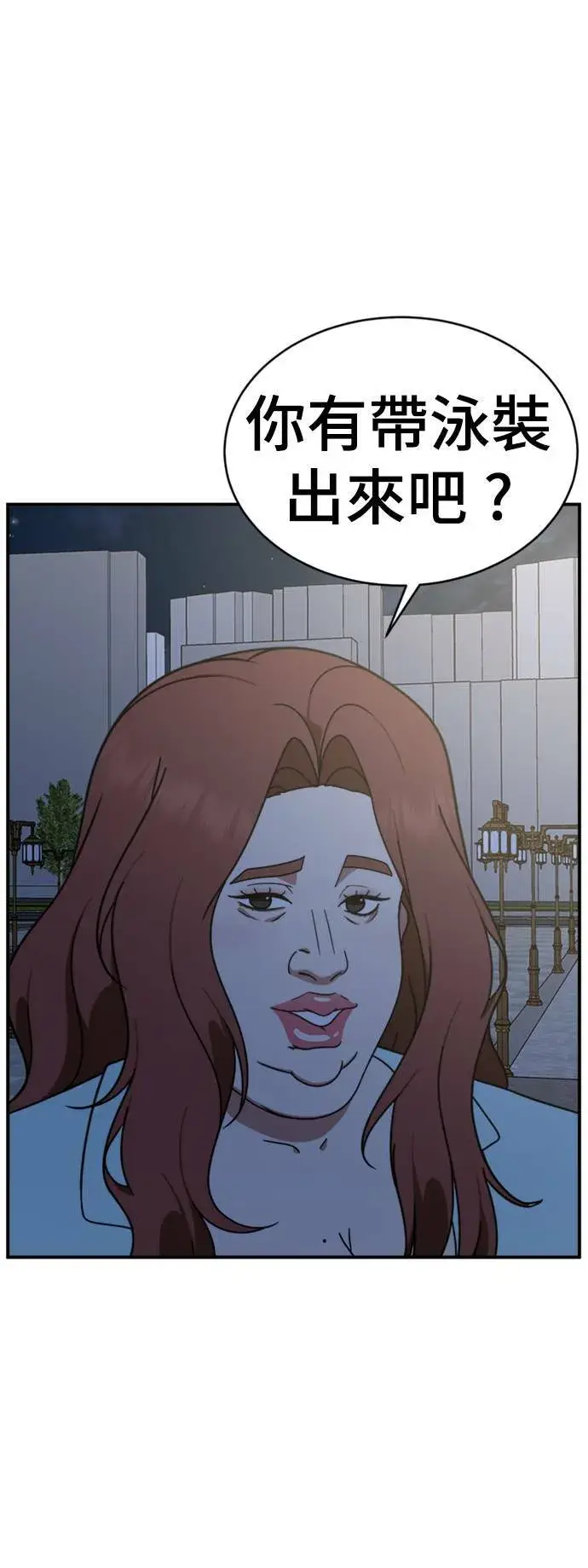 《盗脸人生》成乔彬 4图47
