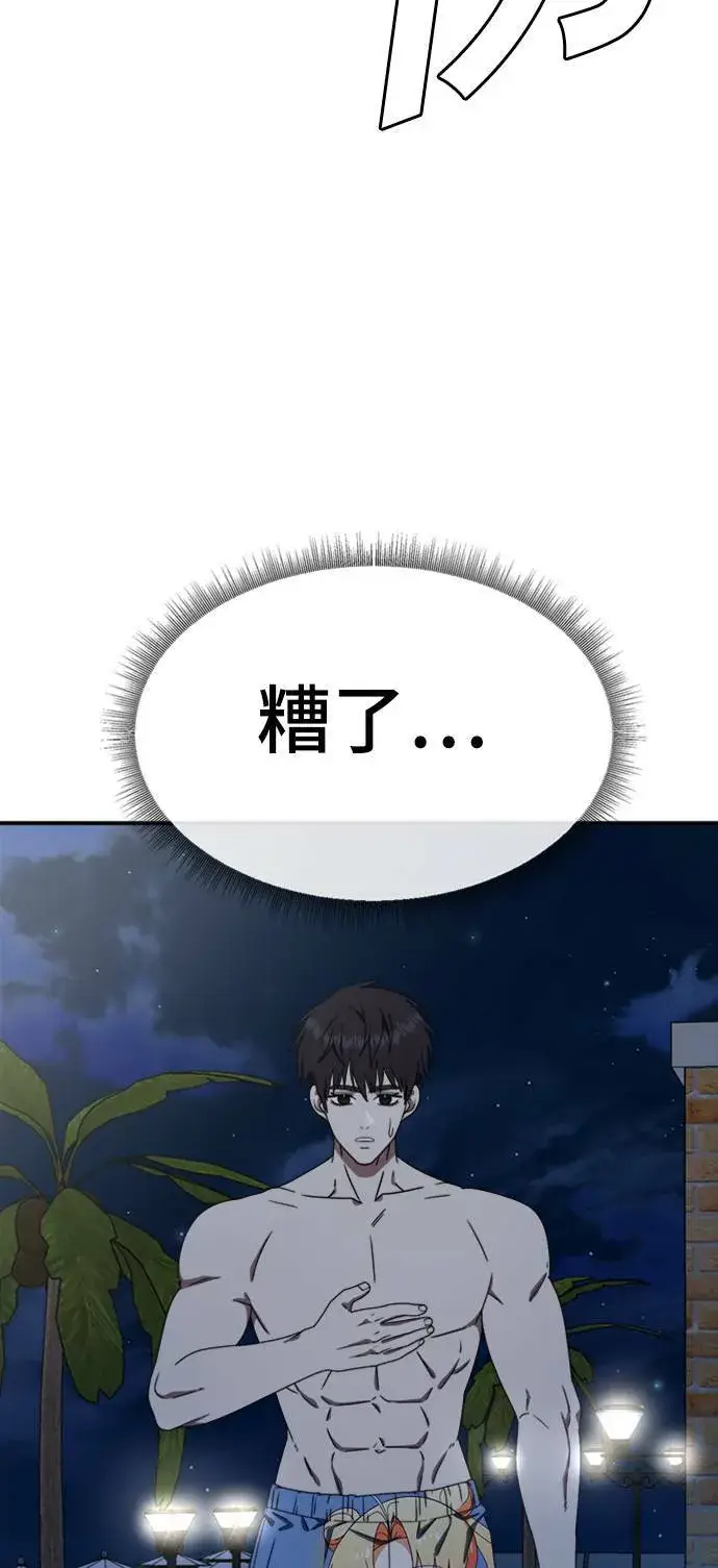 《盗脸人生》成乔彬 4图51