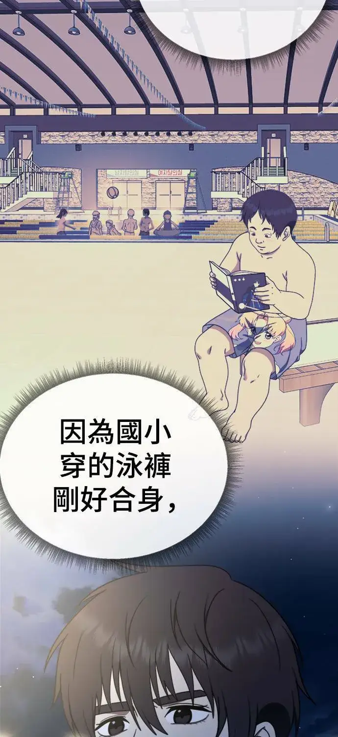《盗脸人生》成乔彬 4图53