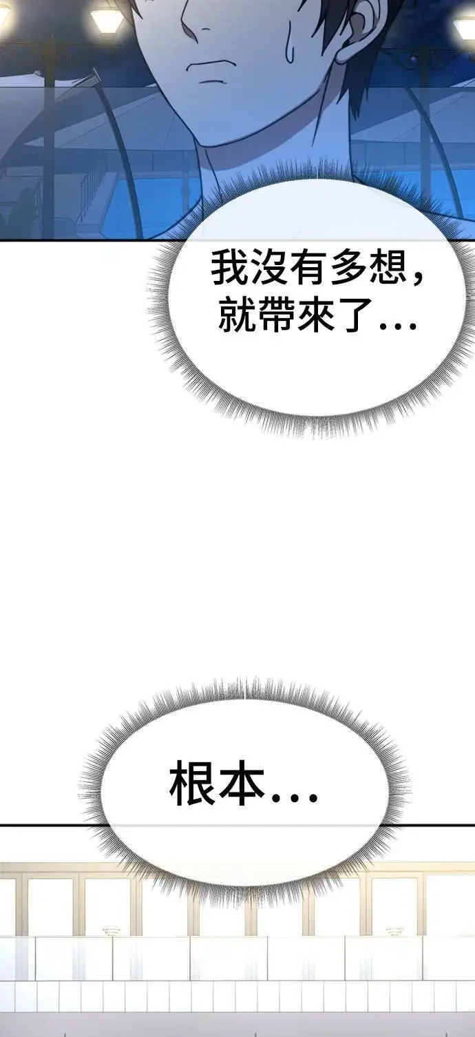《盗脸人生》成乔彬 4图54