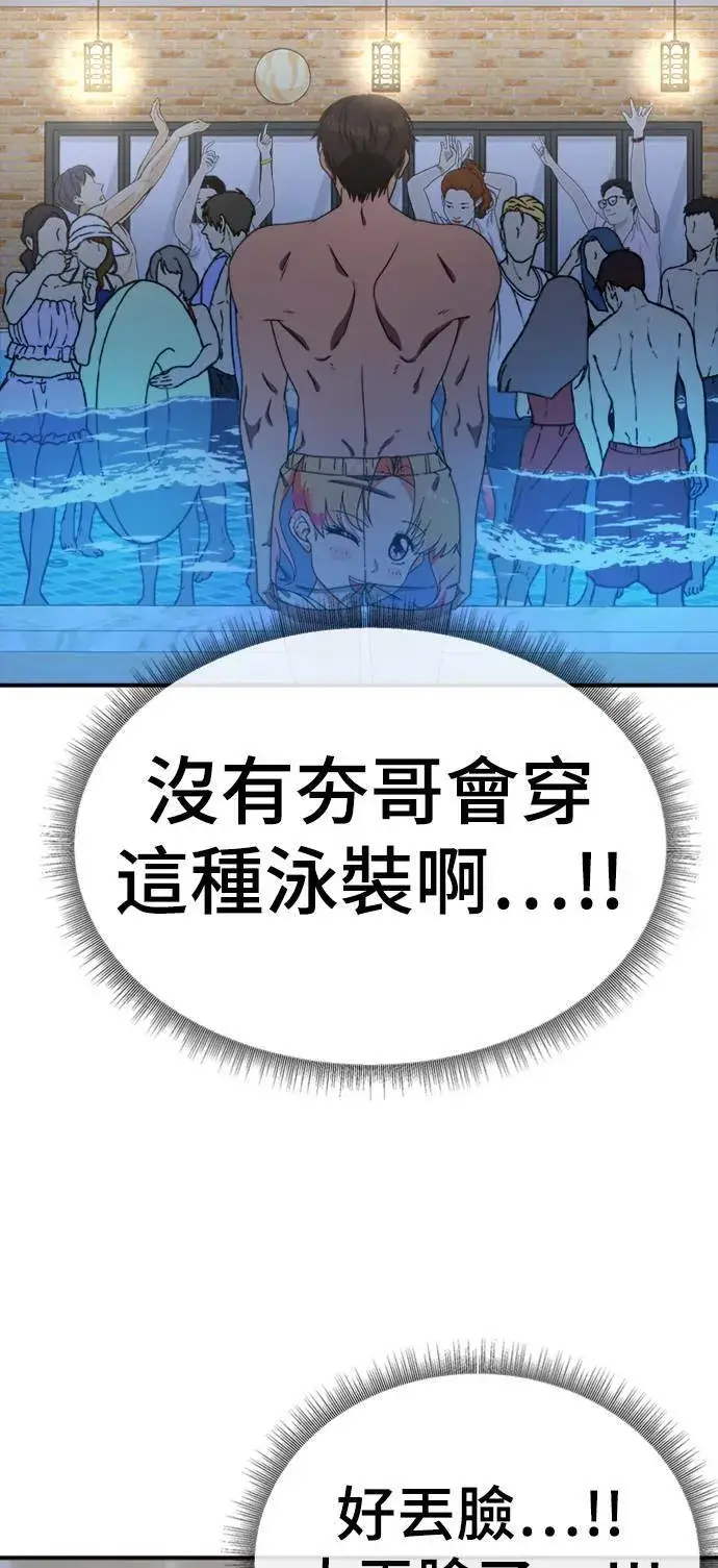 《盗脸人生》成乔彬 4图55