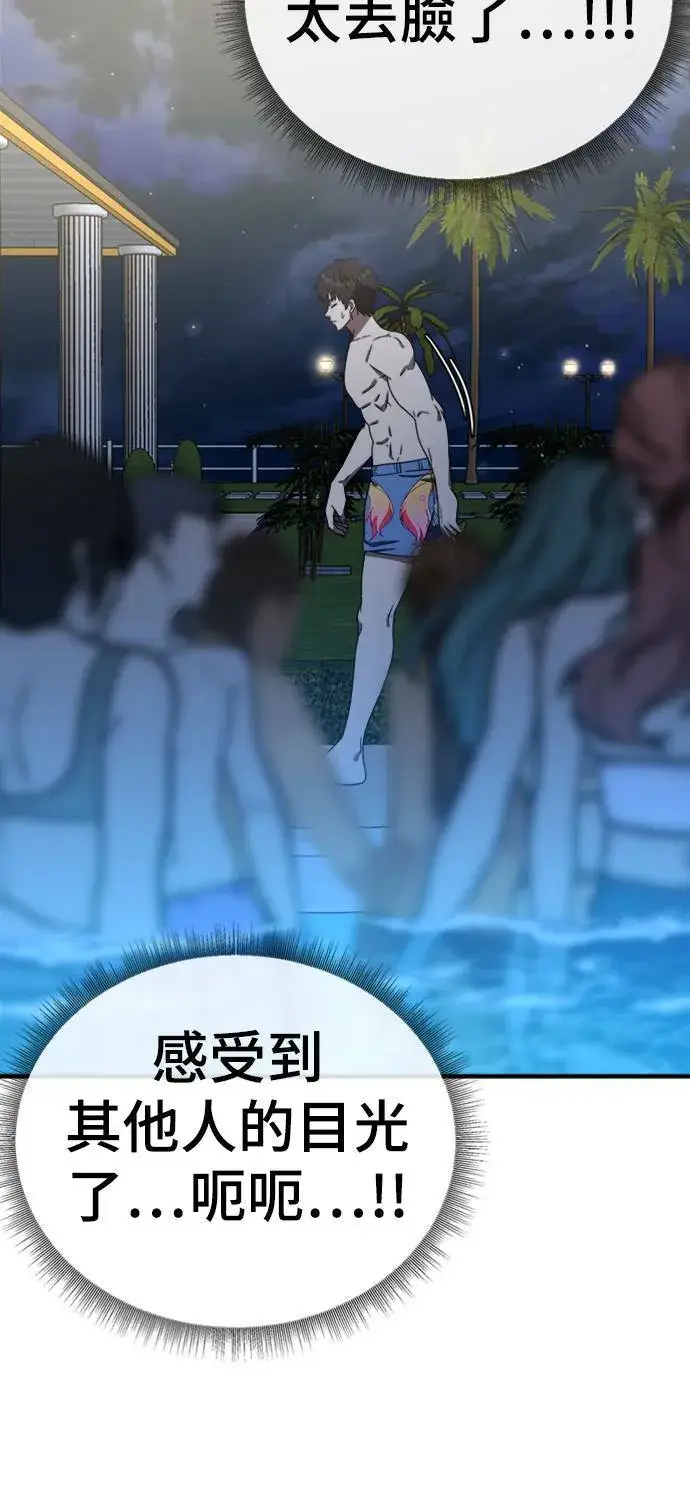 《盗脸人生》成乔彬 4图56