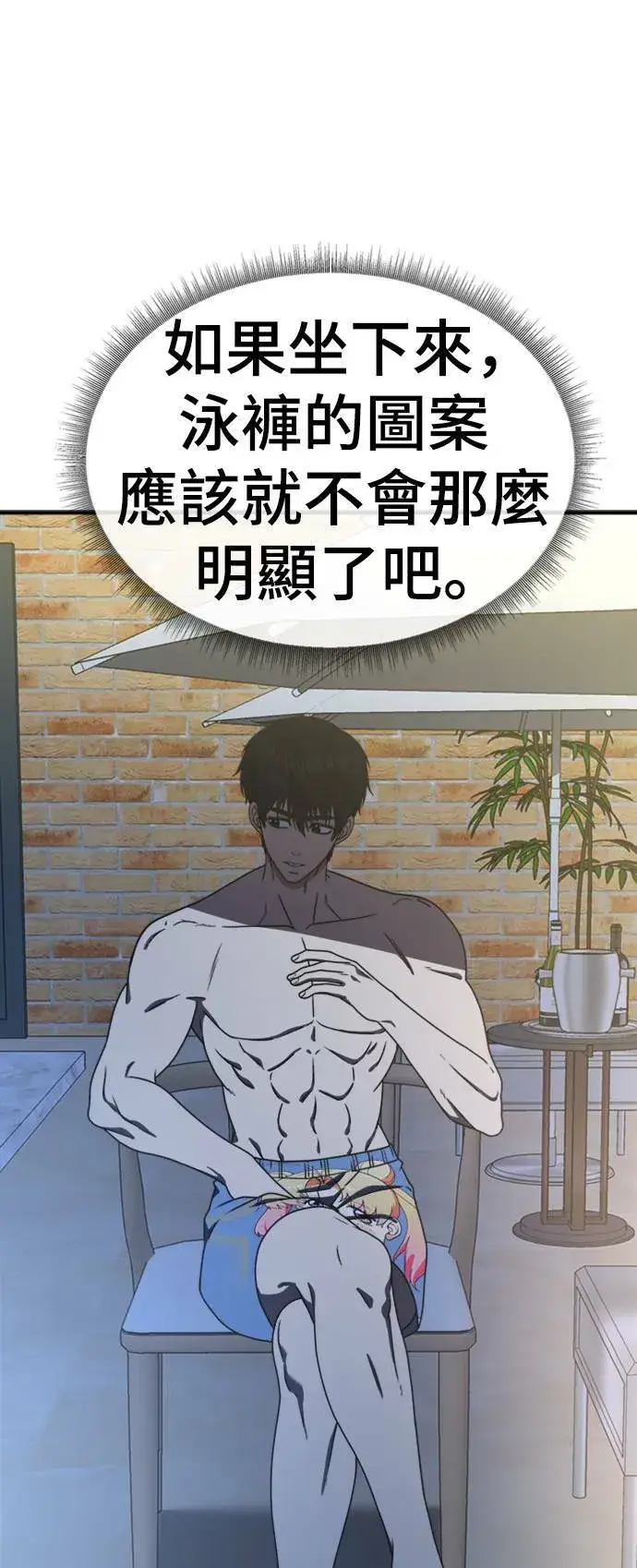 《盗脸人生》成乔彬 4图57