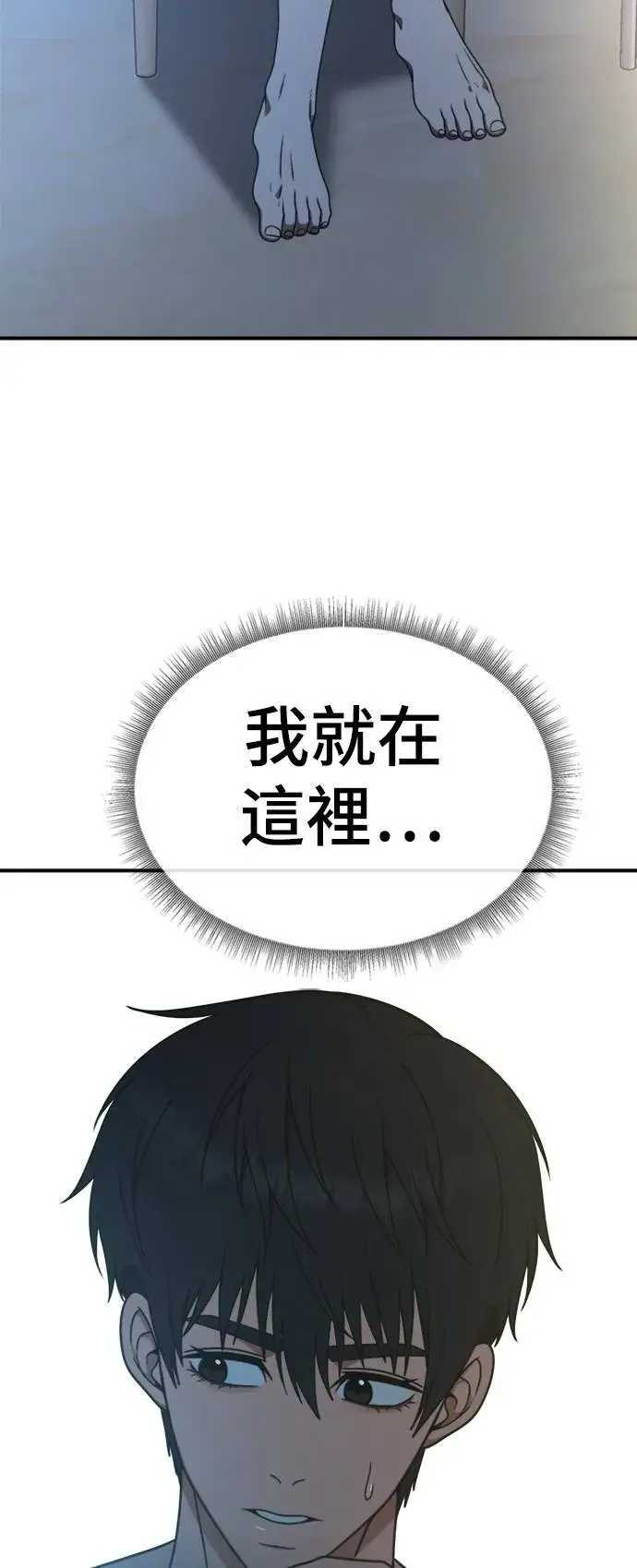 《盗脸人生》成乔彬 4图58