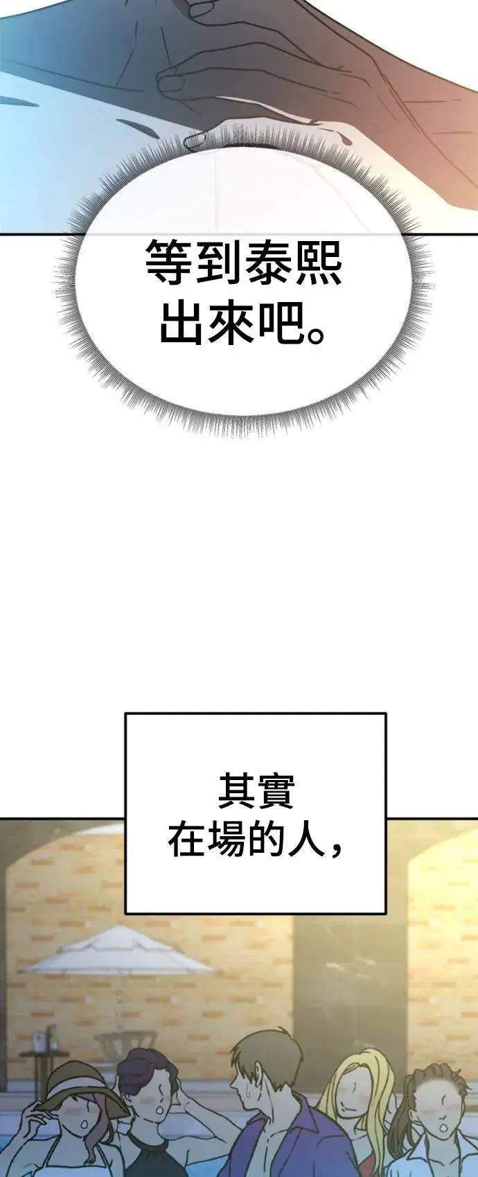 《盗脸人生》成乔彬 4图59