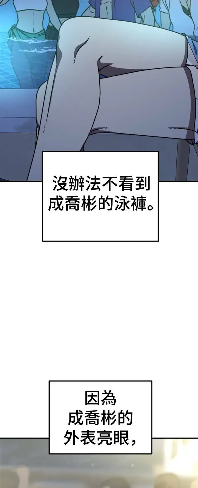 《盗脸人生》成乔彬 4图60