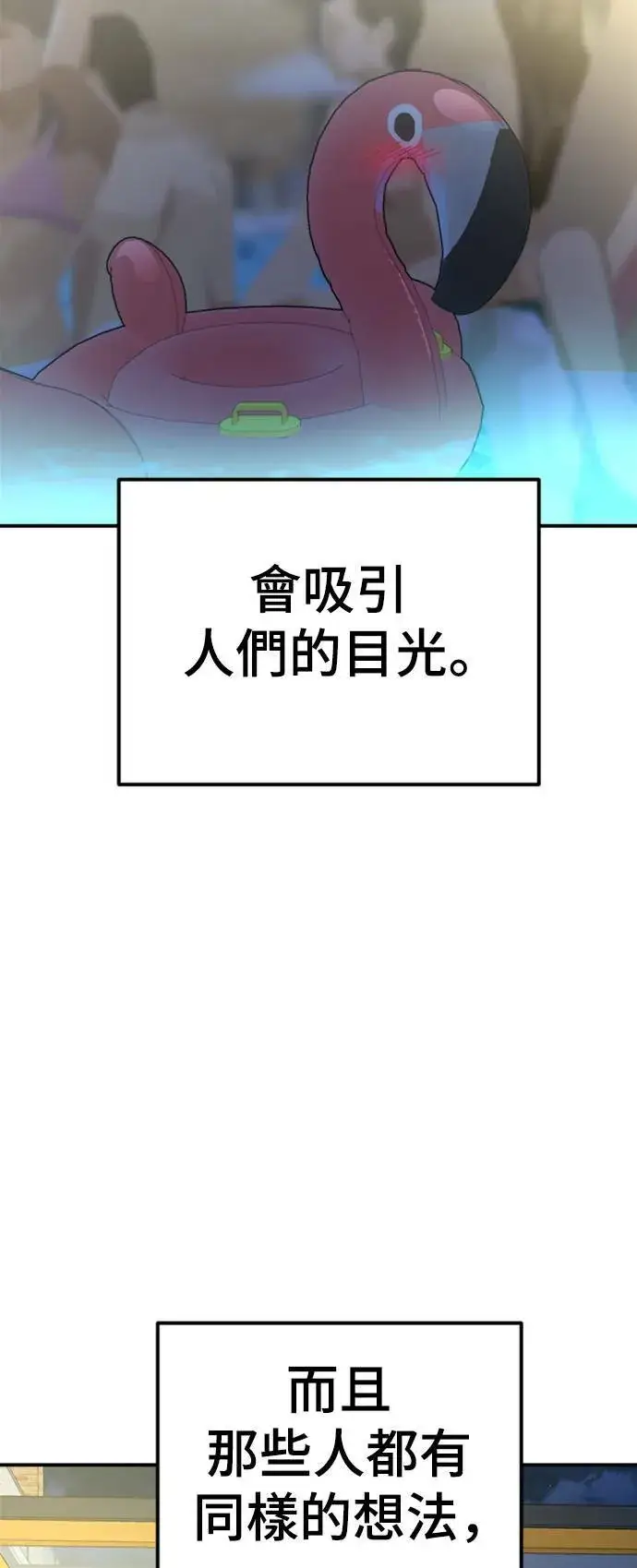 《盗脸人生》成乔彬 4图61