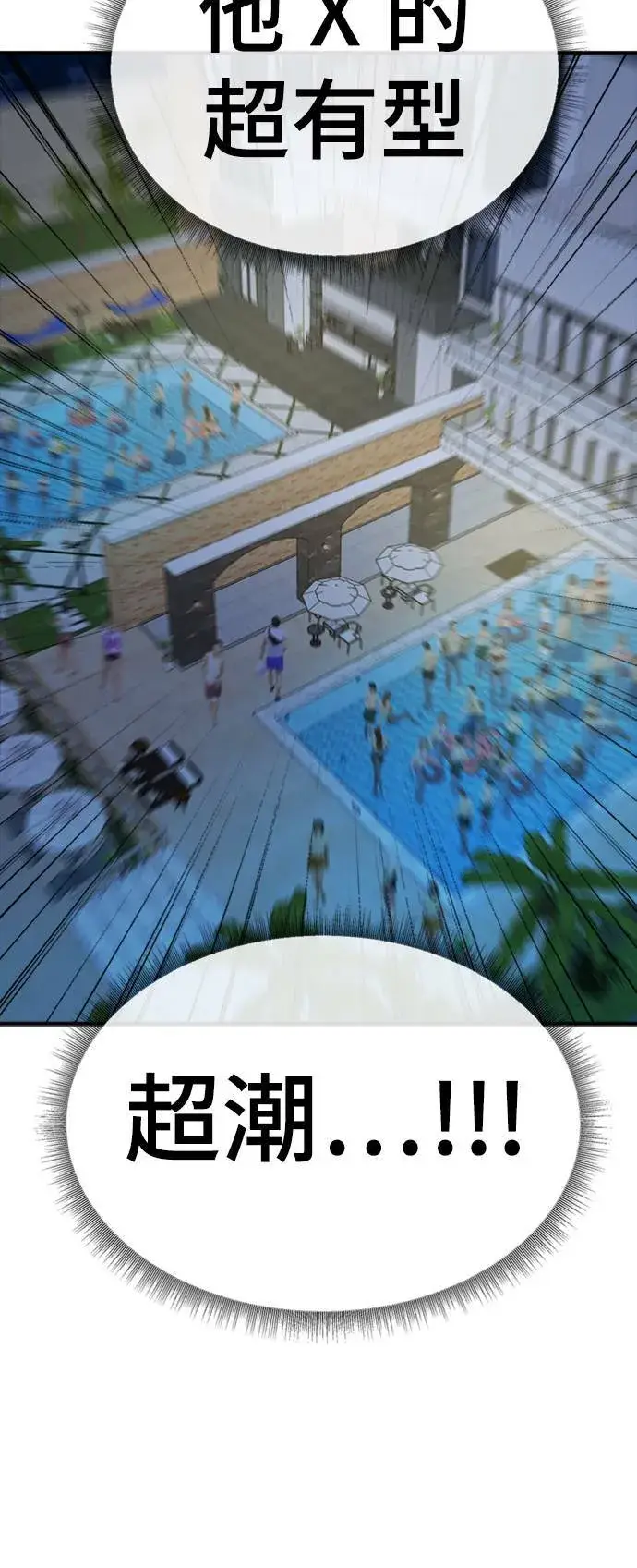《盗脸人生》成乔彬 4图63