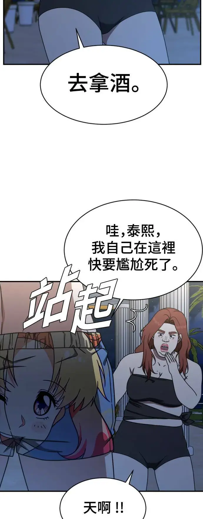 《盗脸人生》成乔彬 4图67