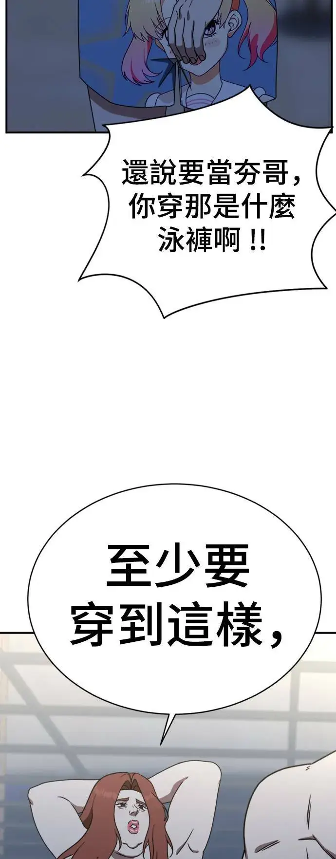 《盗脸人生》成乔彬 4图69