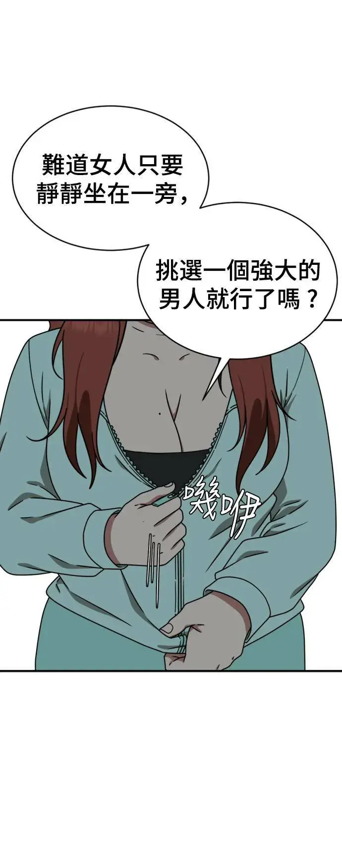 《盗脸人生》成乔彬 4图7