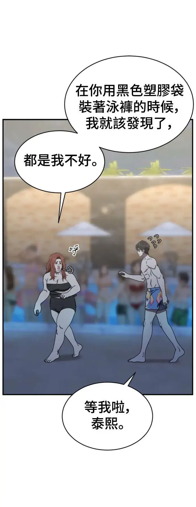 《盗脸人生》成乔彬 4图71