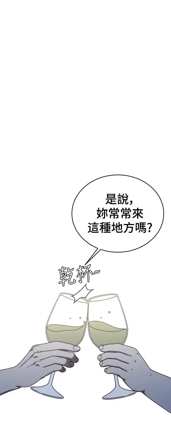 《盗脸人生》成乔彬 4图72