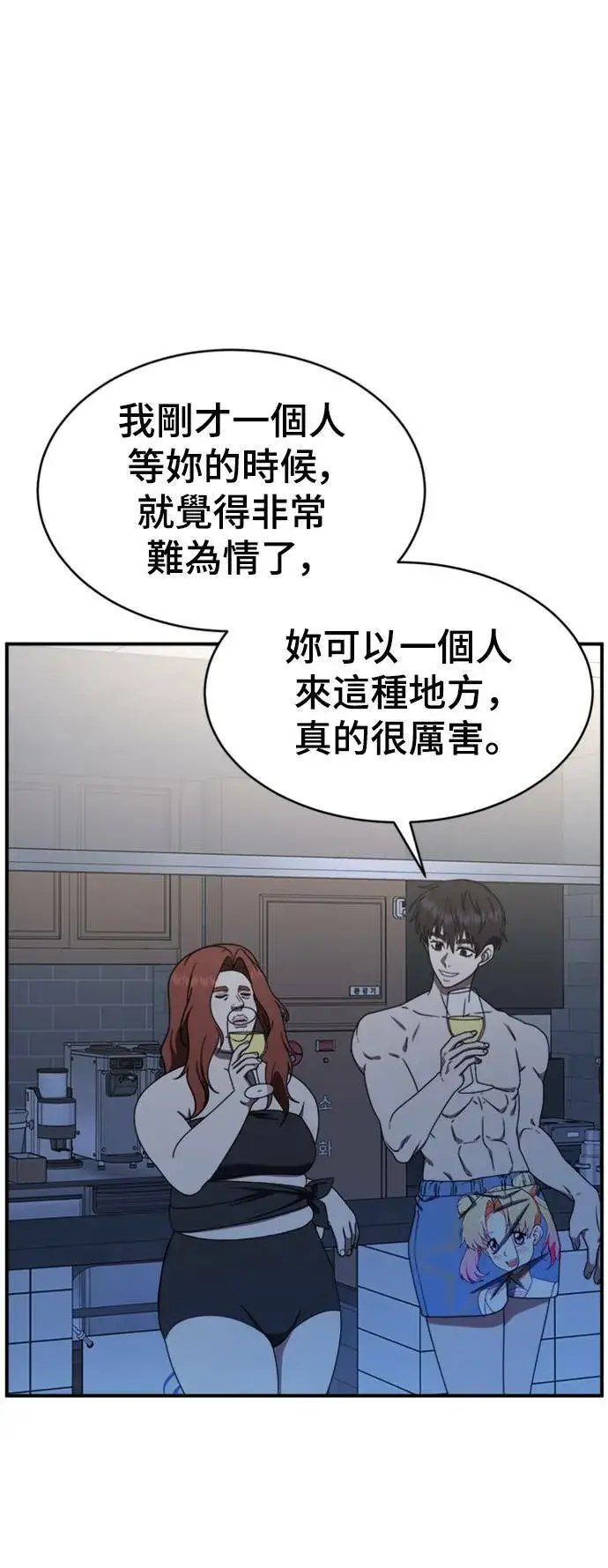 《盗脸人生》成乔彬 4图73