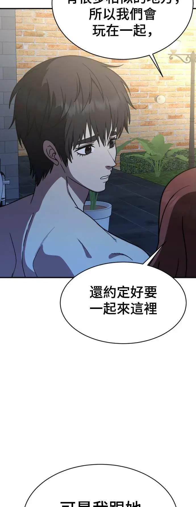 《盗脸人生》成乔彬 4图77