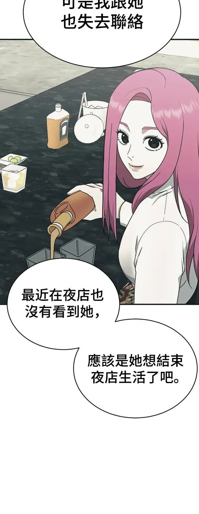 《盗脸人生》成乔彬 4图78