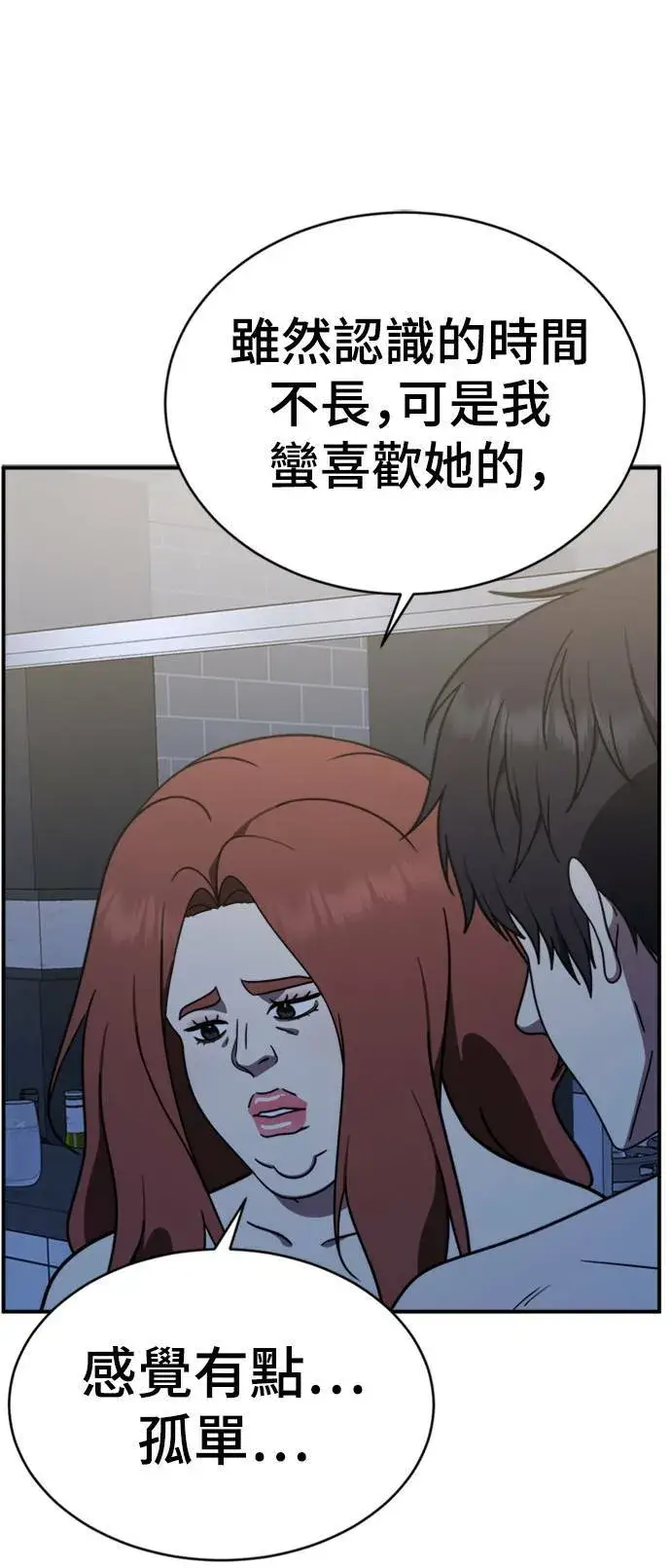 《盗脸人生》成乔彬 4图79