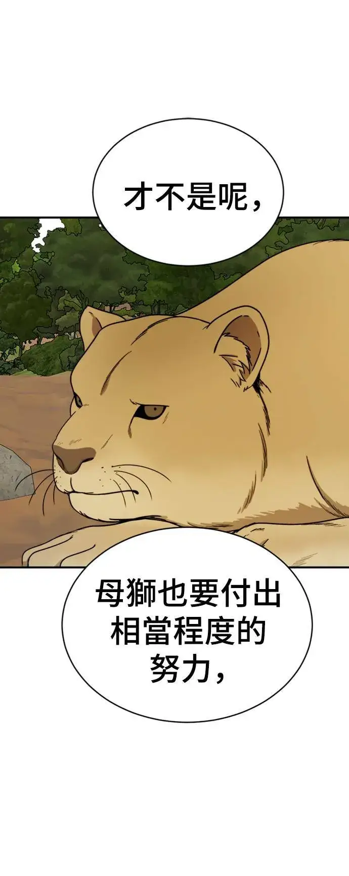 《盗脸人生》成乔彬 4图8