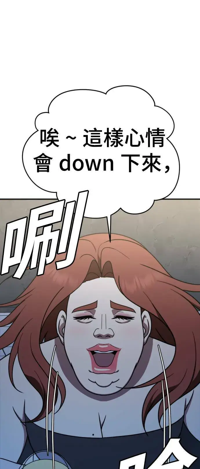 《盗脸人生》成乔彬 4图80