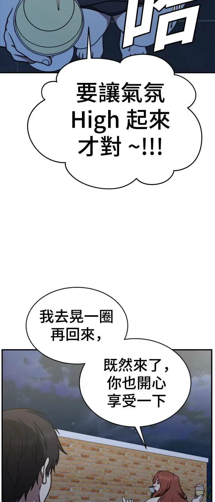 《盗脸人生》成乔彬 4图81