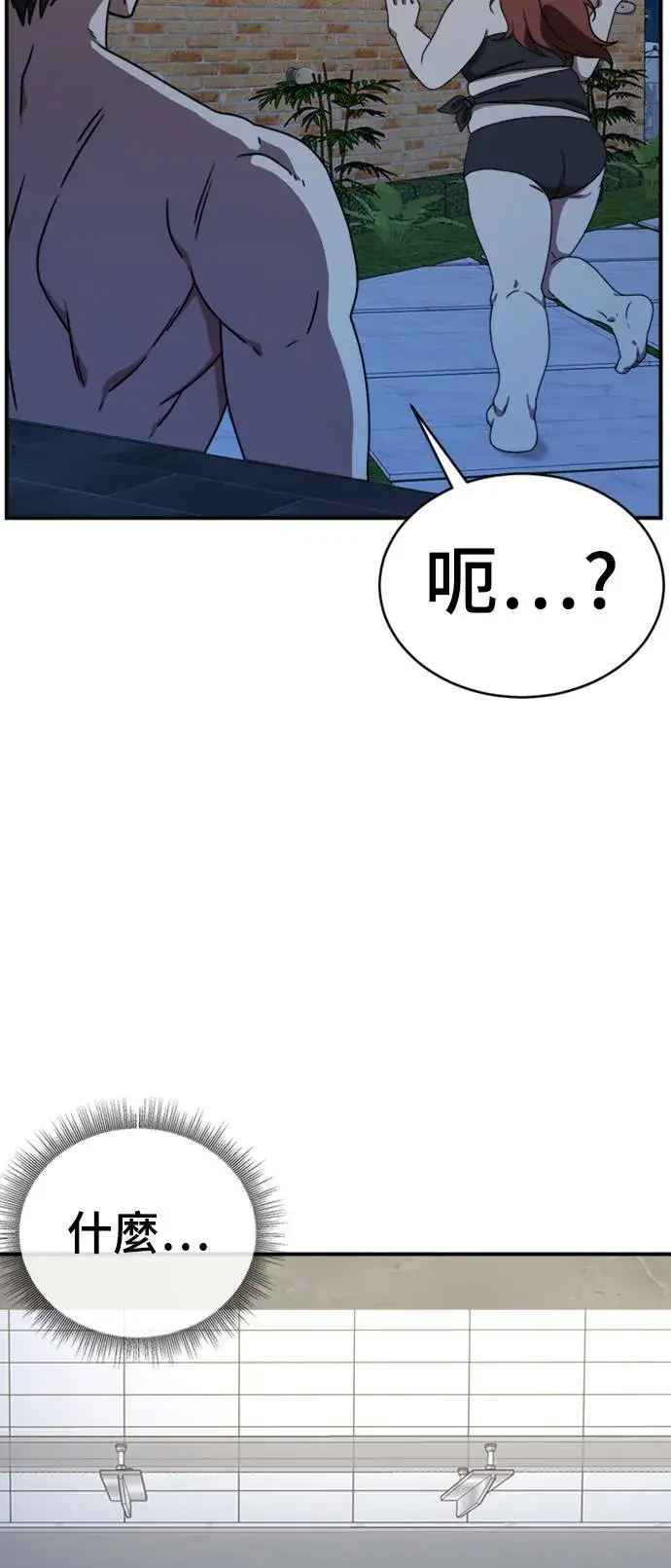 《盗脸人生》成乔彬 4图82