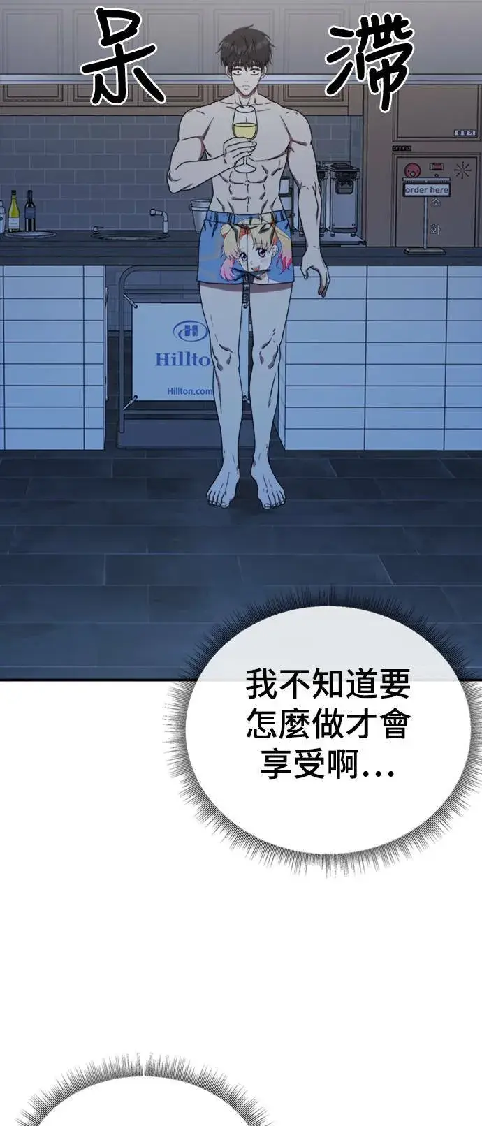 《盗脸人生》成乔彬 4图83
