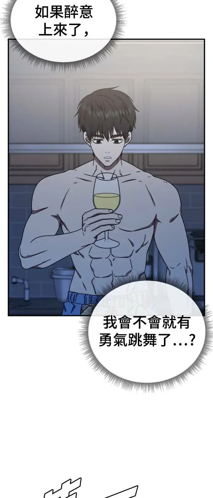 《盗脸人生》成乔彬 4图84
