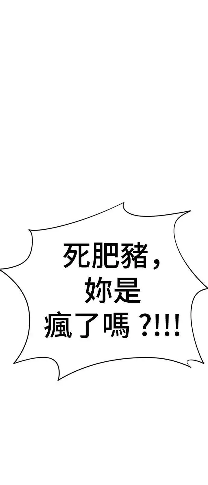 《盗脸人生》成乔彬 4图86
