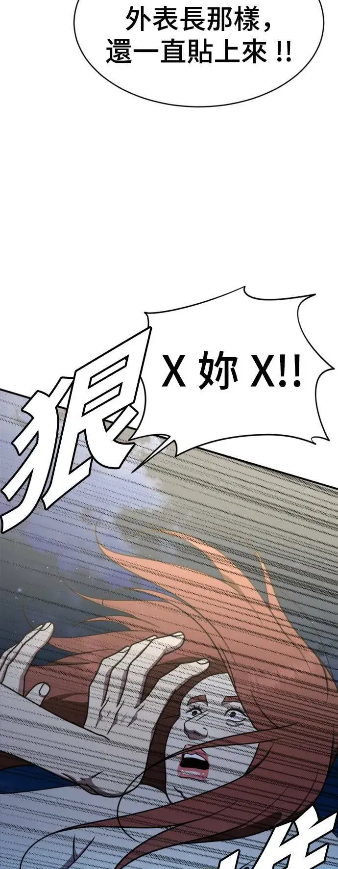 《盗脸人生》成乔彬 4图88