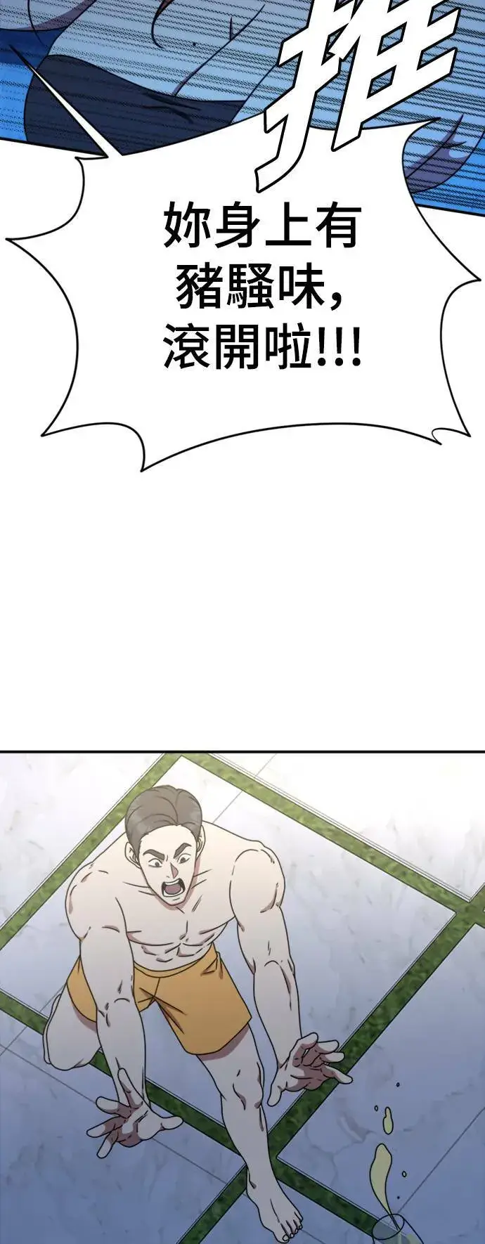 《盗脸人生》成乔彬 4图89