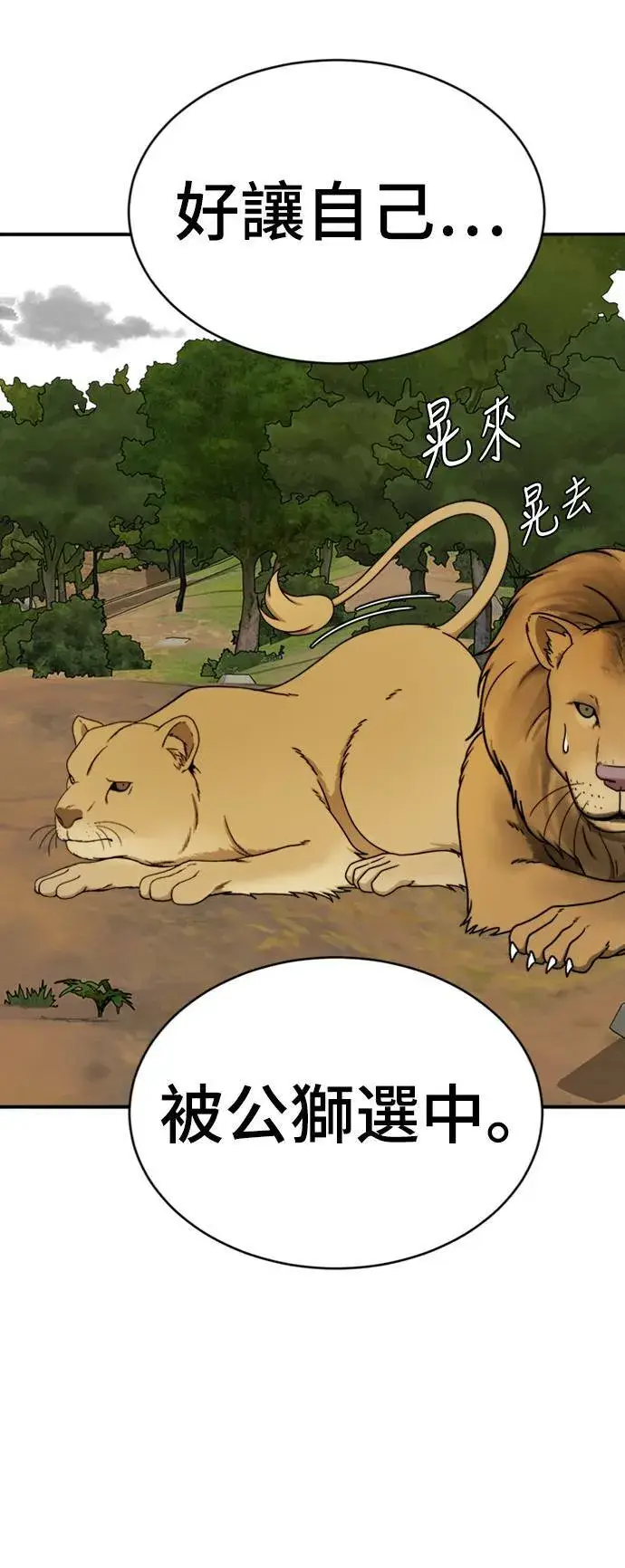 《盗脸人生》成乔彬 4图9