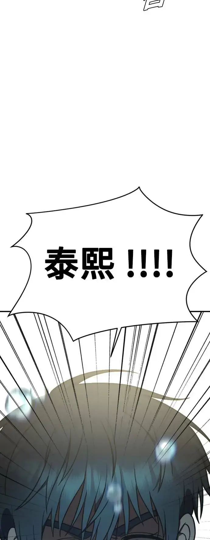 《盗脸人生》成乔彬 4图93